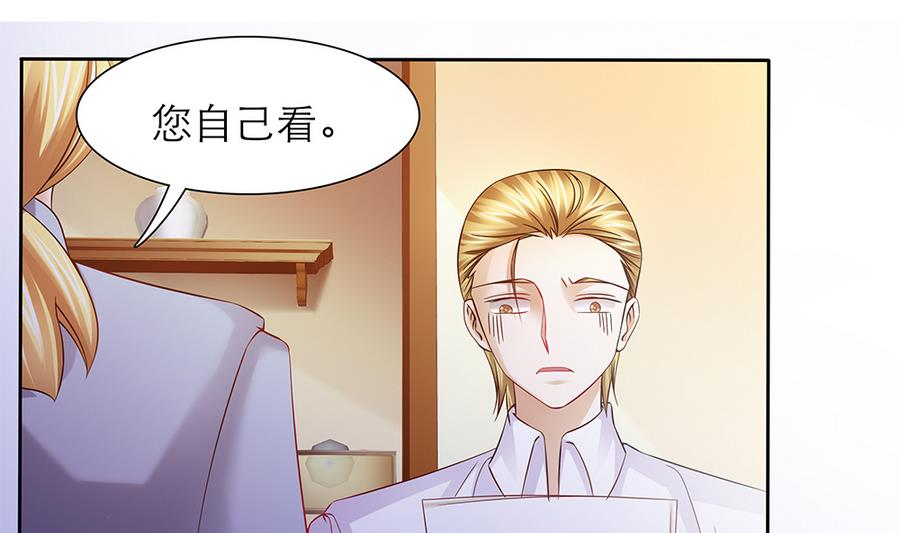 第46话 风流的代价(1/2)-第47话