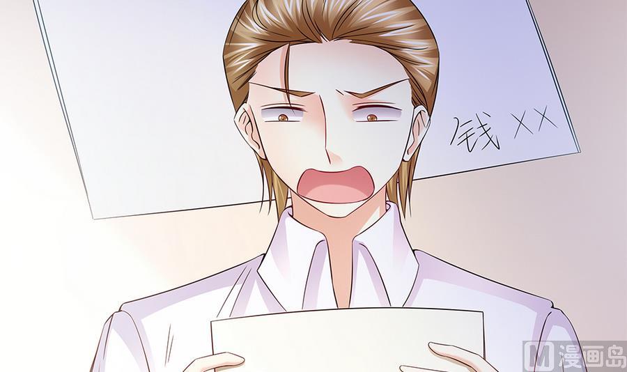 第46话 风流的代价(1/2)-第47话