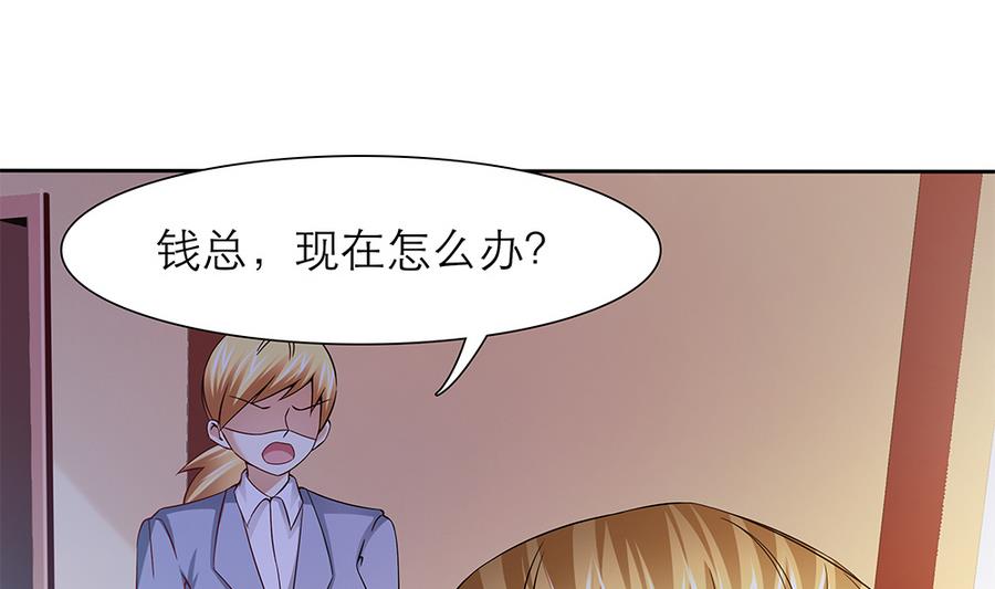 第46话 风流的代价(1/2)-第47话