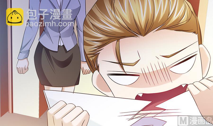 第46话 风流的代价(1/2)-第47话