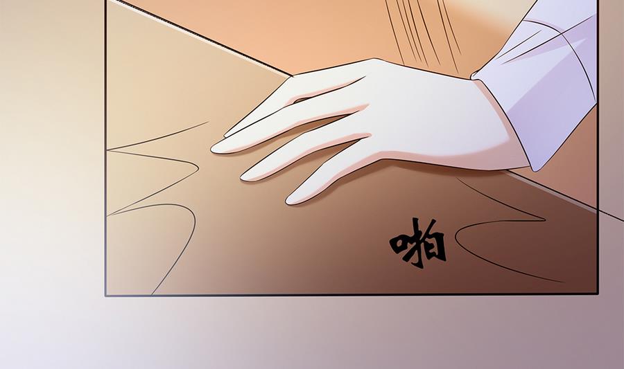 第46话 风流的代价(1/2)-第47话