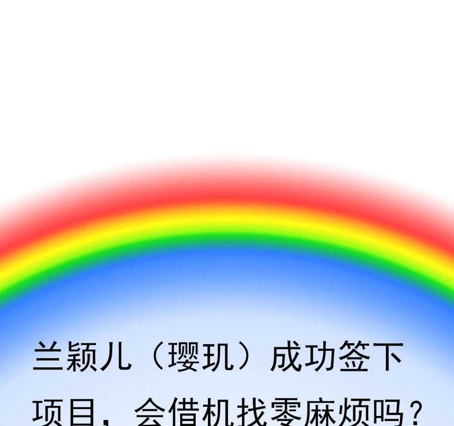 第46话 风流的代价(1/2)-第47话