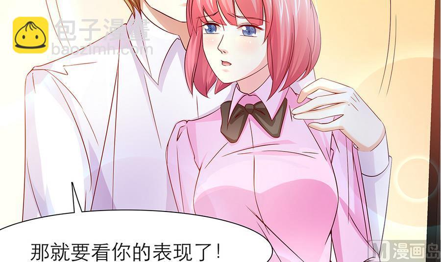 第46话 风流的代价(1/2)-第47话