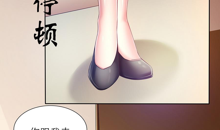 第48话 风波又起(1/2)-第49话