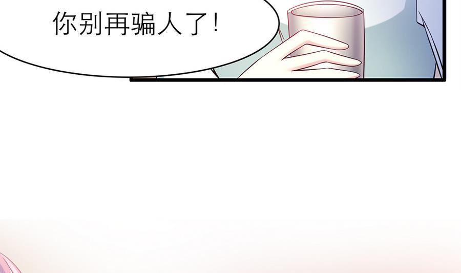 第48话 风波又起(1/2)-第49话