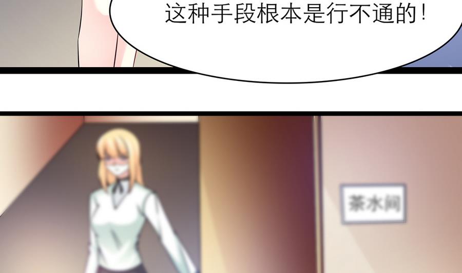 第48话 风波又起(1/2)-第49话