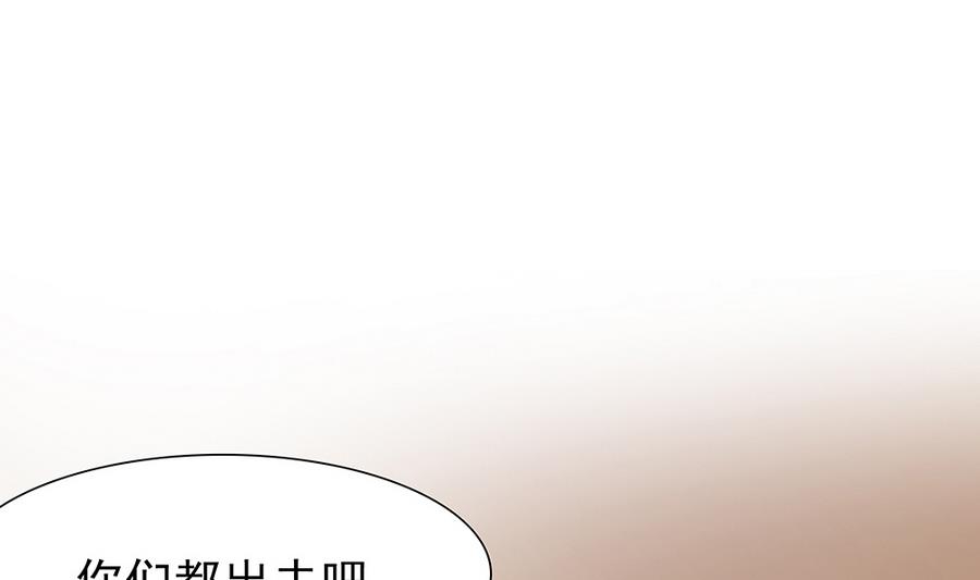 第48话 风波又起(1/2)-第49话