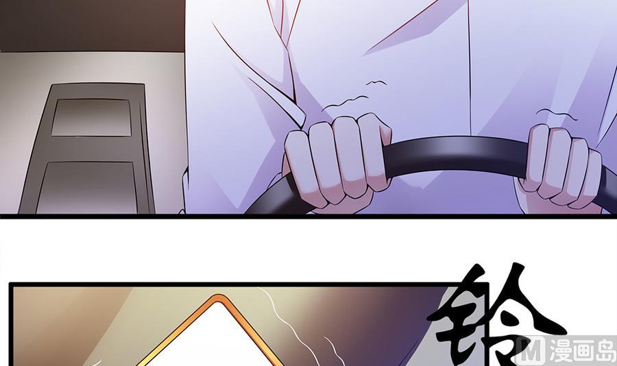 第48话 风波又起(1/2)-第49话