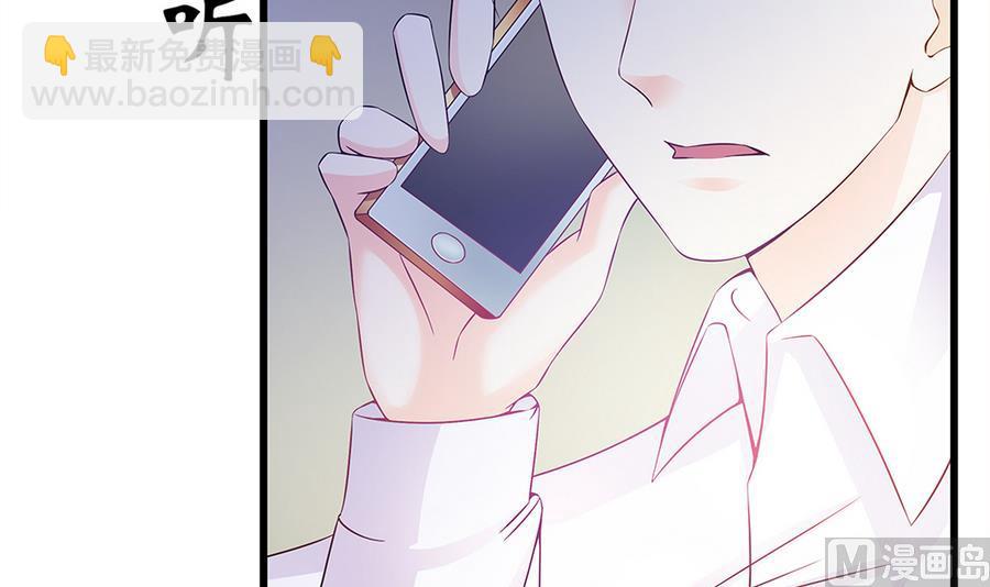 第48话 风波又起(1/2)-第49话