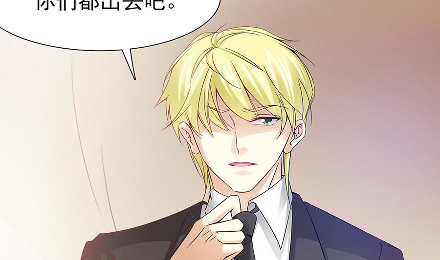 第48话 风波又起(1/2)-第49话