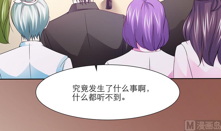 第48话 风波又起(1/2)-第49话