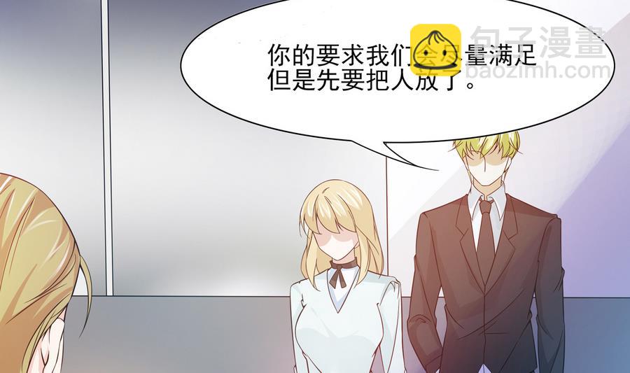 第50话 危机重重-第51话