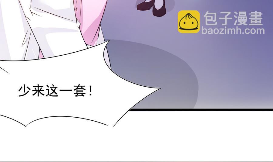 第50话 危机重重-第51话