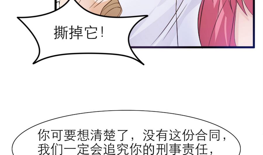 第50话 危机重重-第51话