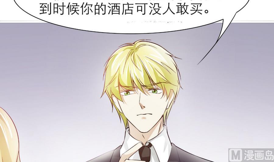 第50话 危机重重-第51话