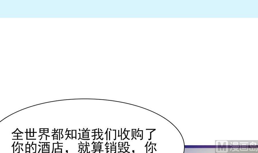 第50话 危机重重-第51话