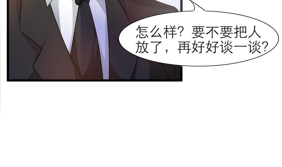 第50话 危机重重-第51话