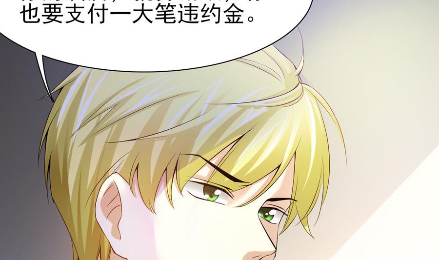 第50话 危机重重-第51话