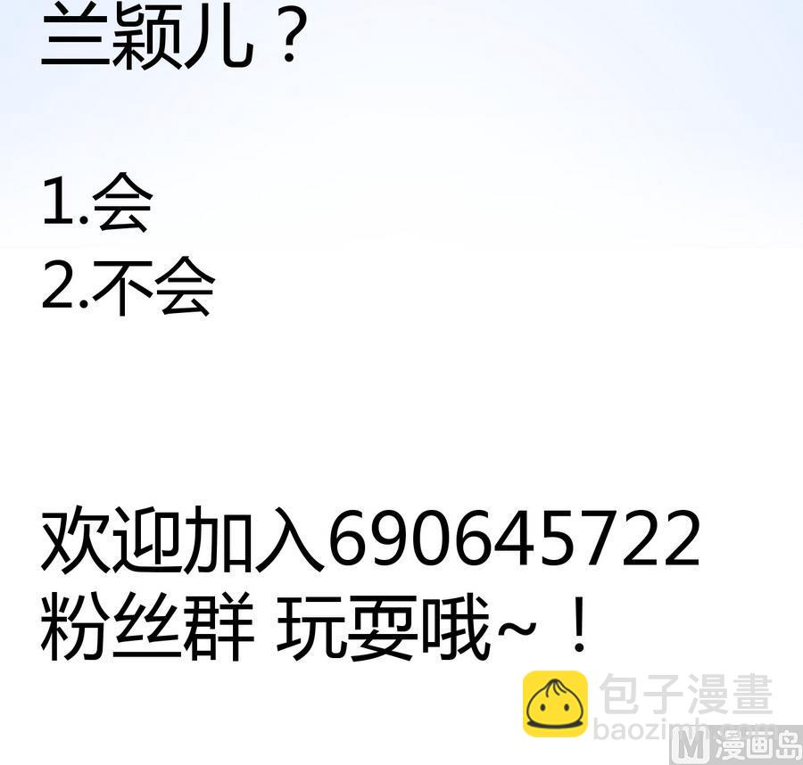 第50话 危机重重-第51话