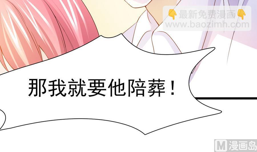 第50话 危机重重-第51话