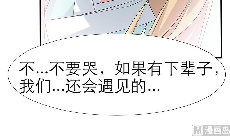 第52话 把你的手给我(1/2)-第53话