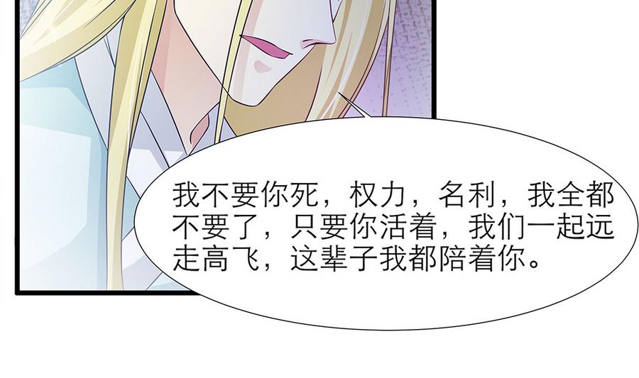 第52话 把你的手给我(1/2)-第53话