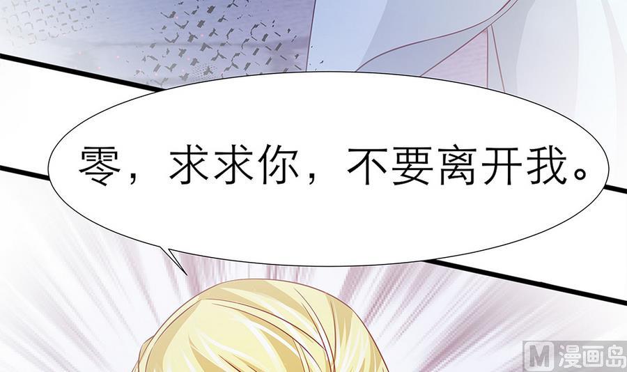 第52话 把你的手给我(1/2)-第53话