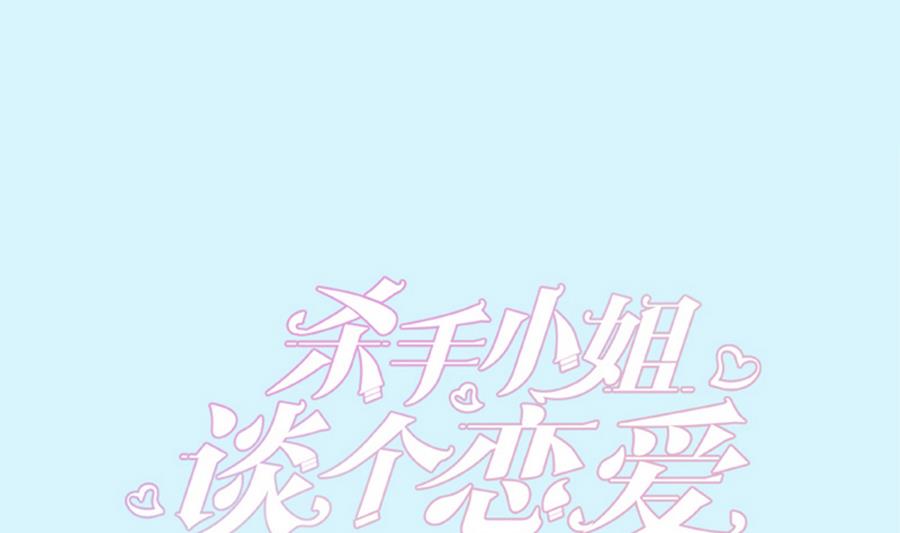 第54话 安全感(1/2)-第55话