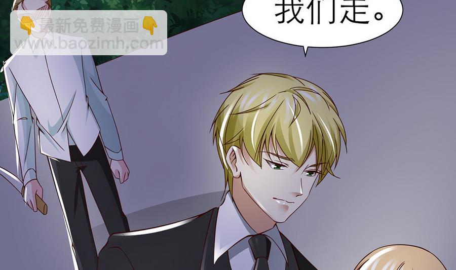 第54话 安全感(1/2)-第55话