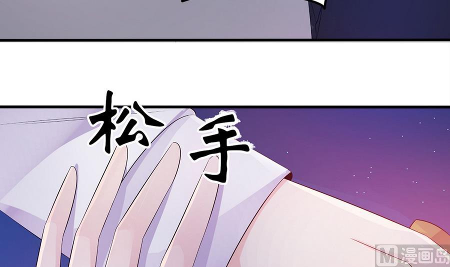 第54话 安全感(1/2)-第55话