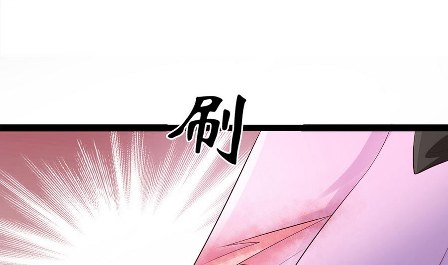 第54话 安全感(1/2)-第55话