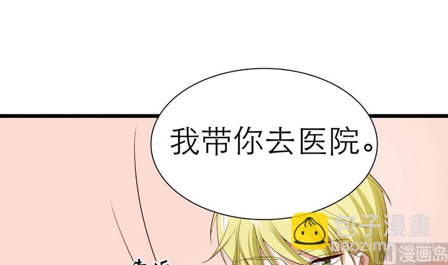 第54话 安全感(1/2)-第55话