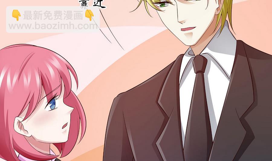 第54话 安全感(1/2)-第55话