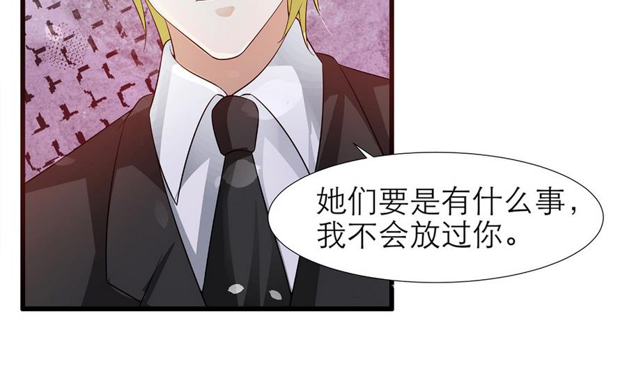 第54话 安全感(1/2)-第55话