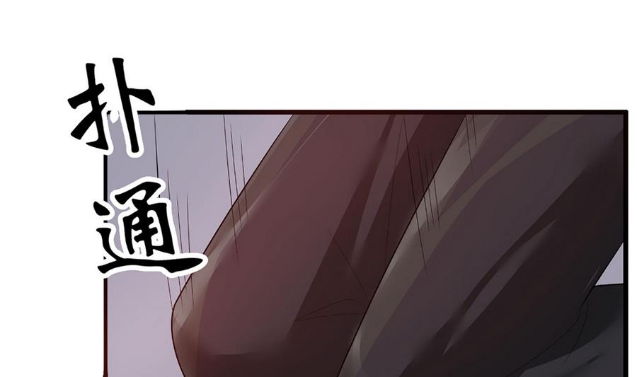 第54话 安全感(1/2)-第55话