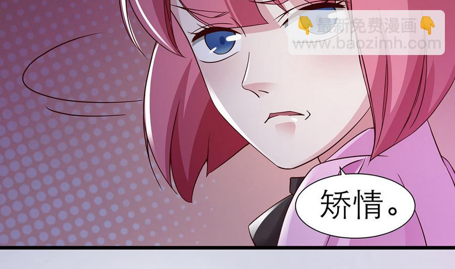 第54话 安全感(1/2)-第55话