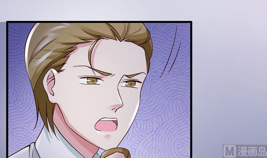 第54话 安全感(1/2)-第55话