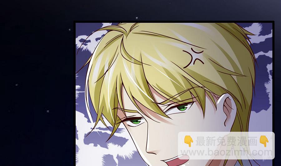 第54话 安全感(1/2)-第55话