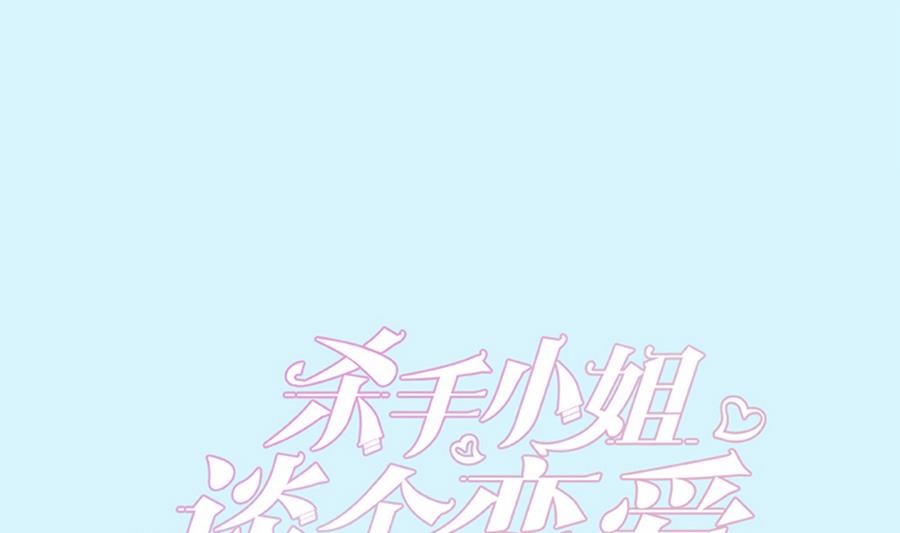 第56话 同枕共眠(1/2)-第57话