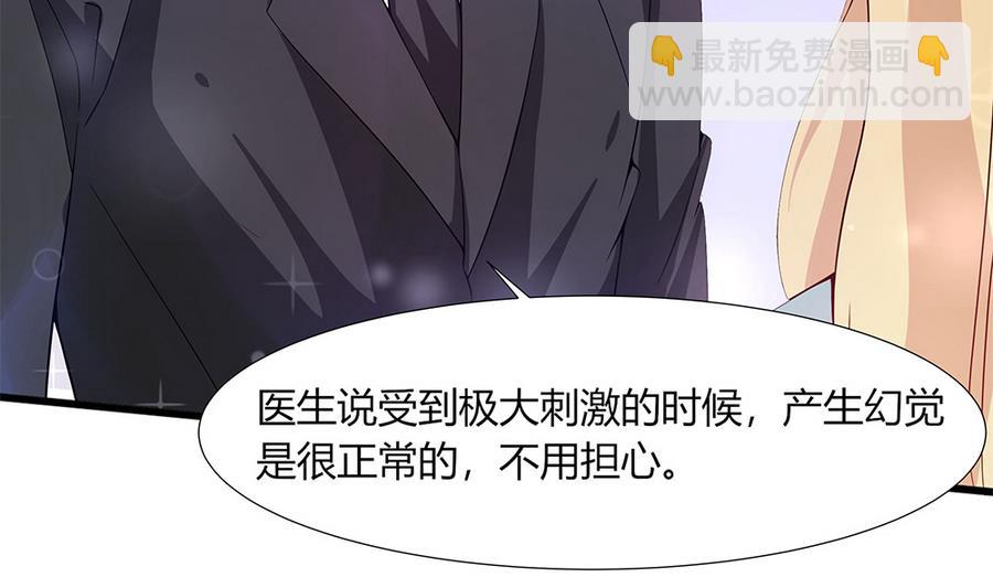 第56话 同枕共眠(1/2)-第57话