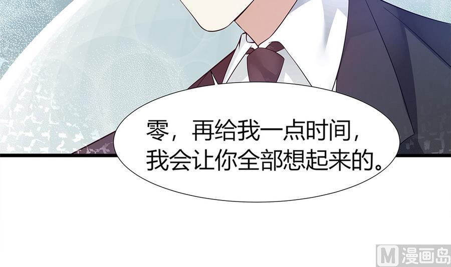 第56话 同枕共眠(1/2)-第57话