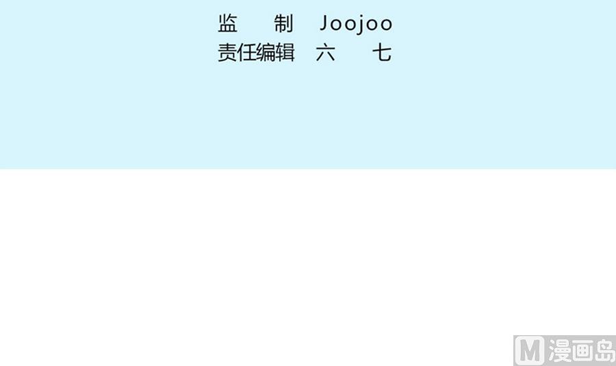 第56话 同枕共眠(1/2)-第57话