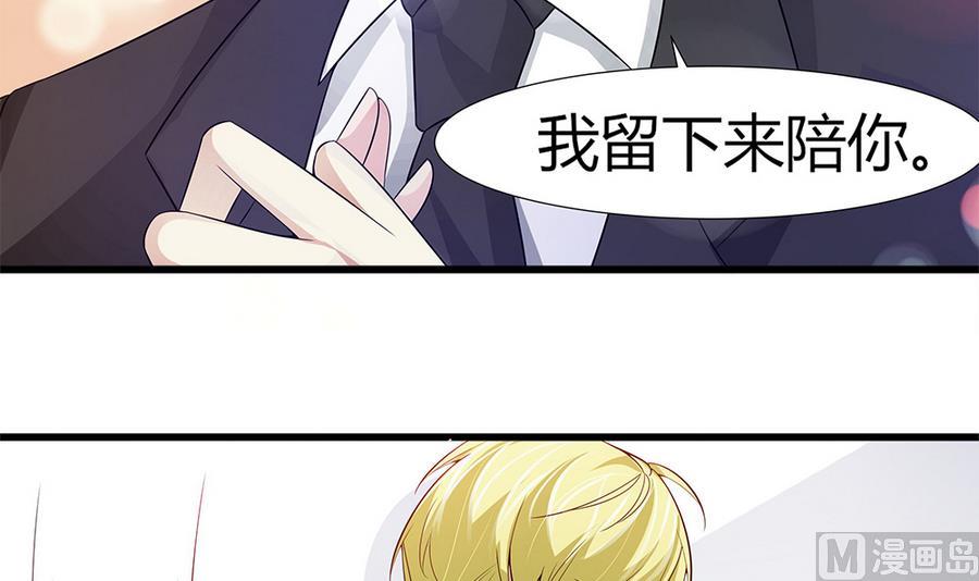 第56话 同枕共眠(1/2)-第57话