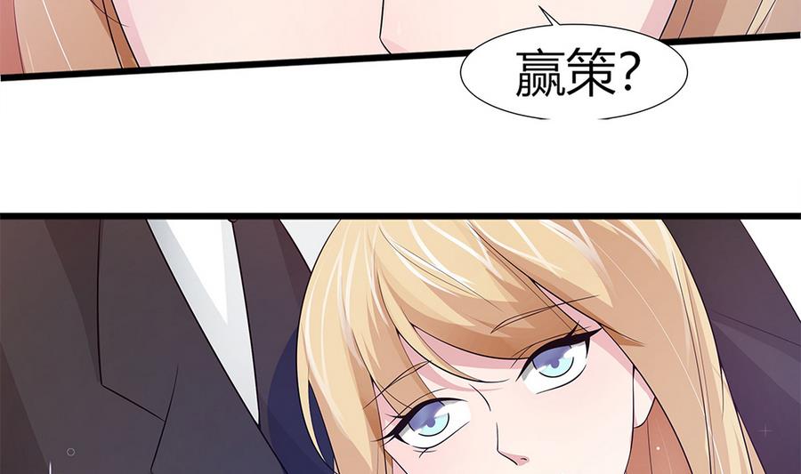 第56话 同枕共眠(1/2)-第57话