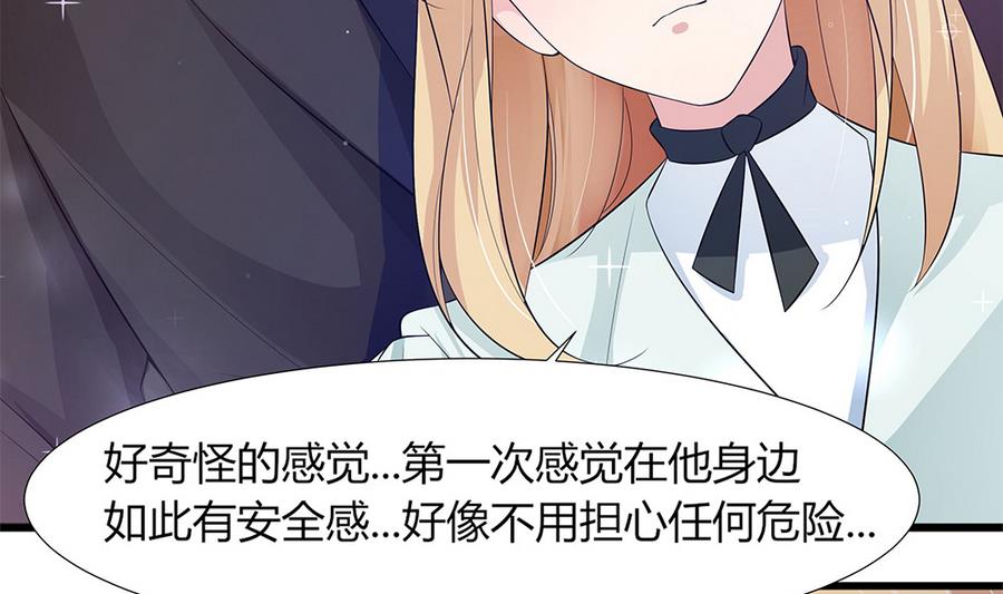 第56话 同枕共眠(1/2)-第57话