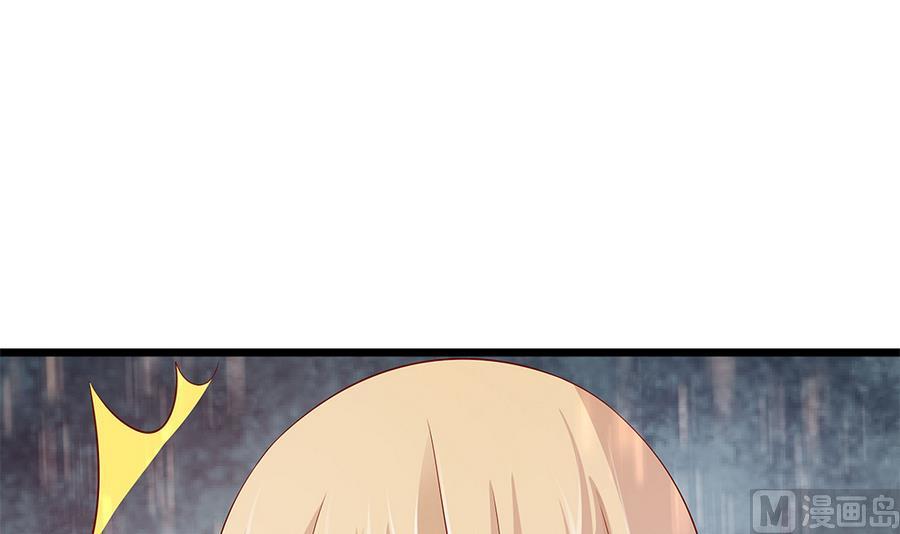 第58话 零身处危险(1/2)-第59话