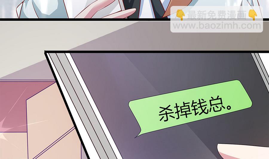 第58话 零身处危险(1/2)-第59话