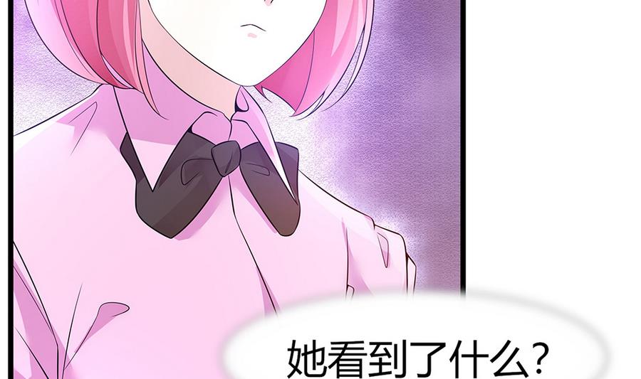 第58话 零身处危险(1/2)-第59话