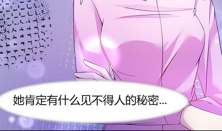 第58话 零身处危险(1/2)-第59话