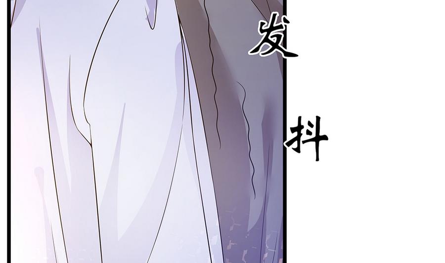 第58话 零身处危险(1/2)-第59话